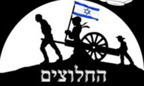 אירועים לבתי ספר - הפעלת מחנה חלוצים